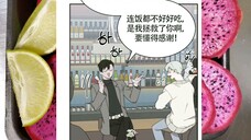 BL Giấc Mơ Ngọt Ngào chap 1 - 8 (Tiếng Trung)