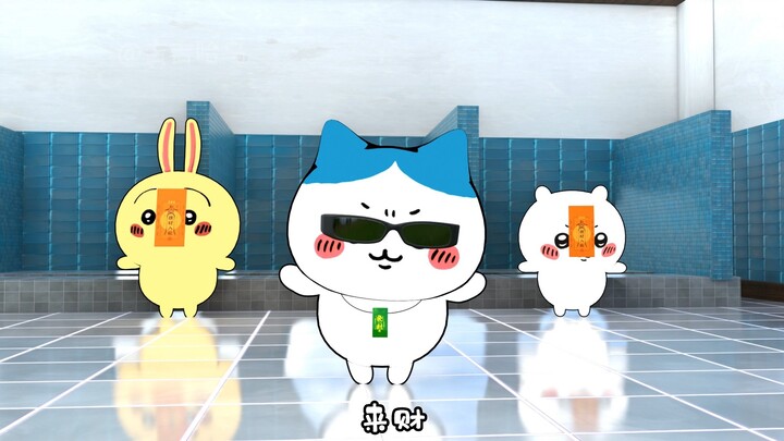 来财style