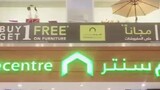 Home Centre Al-Hofuf KSA