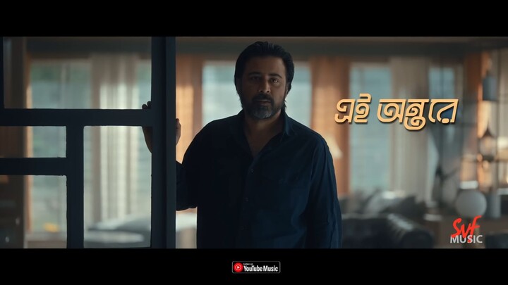 Niye Jabe Ki (নিয়ে যাবে কি) Lyrical - Daagi -Afran Nisho, Toma M, Sunerah -Xefe
