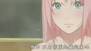 Sakura: Hinata, everyone is a girl, don't be shy to hide Hinata: But it will float up... Sakura okay