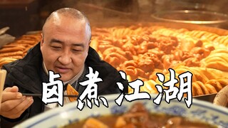 In the world of Beijing braised pork, each has its own unique skills. After trying 6 restaurants, wh