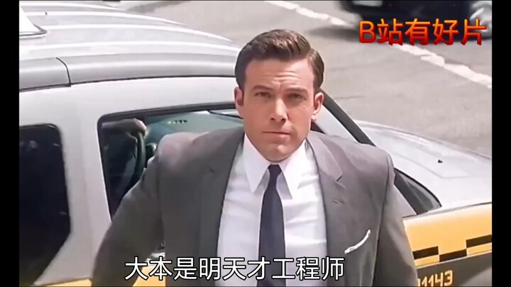 “Ký ức rạn nứt” – Kỹ sư thiên tài bị xóa trí nhớ, bất ngờ phát hiện bí mật động trời làm thay đổi cả