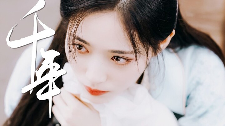 “I Gave All My Lifelong Shyness to Fu Xuan”