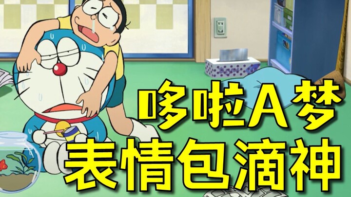 [Read Duo Numerous] The origin of Doraemon’s emoticon pack is revealed (Issue 1)