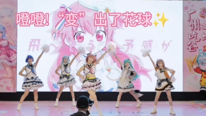 It seems no one has noticed this little surprise.