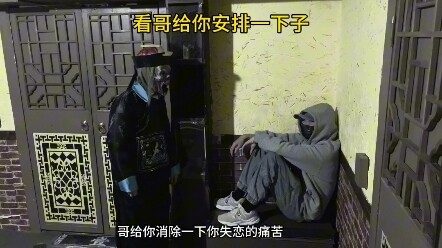 NPC: Thất tình mà đến chơi phòng thoát hiểm thì đúng là chọn đúng chỗ rồi