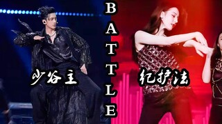 万花谷舞担Battle，谷主教导有方，动作整齐划一