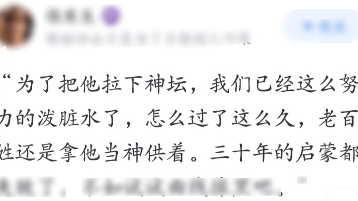 Semut membanggakan negaranya yang besar dengan memanjat pohon belalang, tetapi bagaimana seekor semu