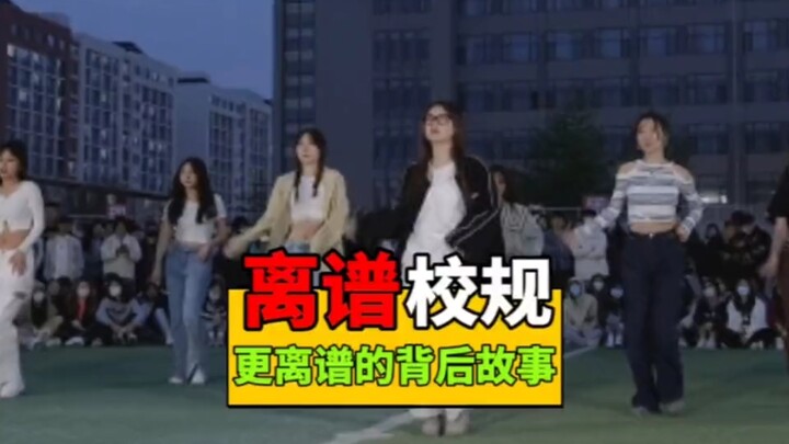 Lihat sekali, ketawa sekali: Kisah-kisah kocak di balik aturan sekolah yang bikin geleng kepala