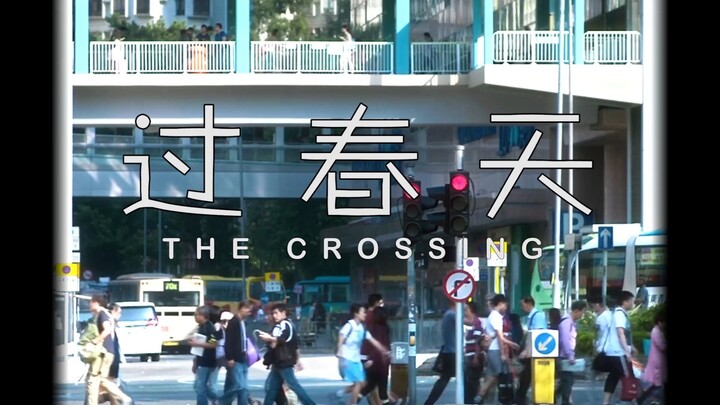 “因为我很想知道 冷是什么感觉”