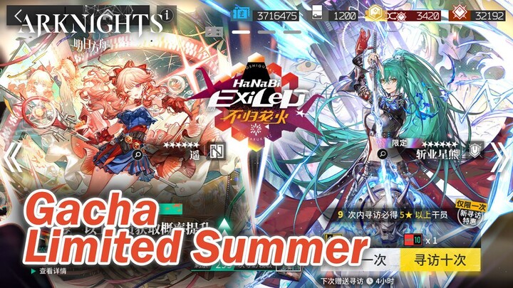 Arknights CN: Limited Summer 2025 Kali Ini Sangat Luar Biasa, Keren Parah!! 🔥🔥