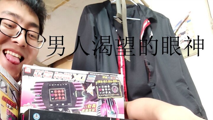 Review of the third issue of Xiao Mingge CSM Deluxe Edition + Magenta + Card Box Sword + God Lord Un