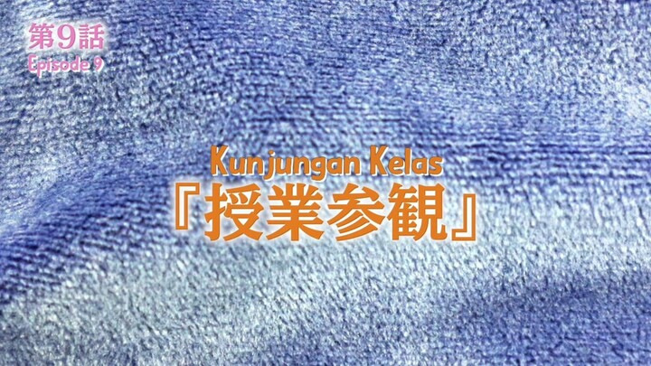 Episode 09 - Yuzuki-san chi no Yonkyodai Subtitle Indonesia