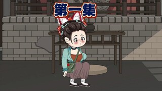 末世丧尸，穿越古代重生记