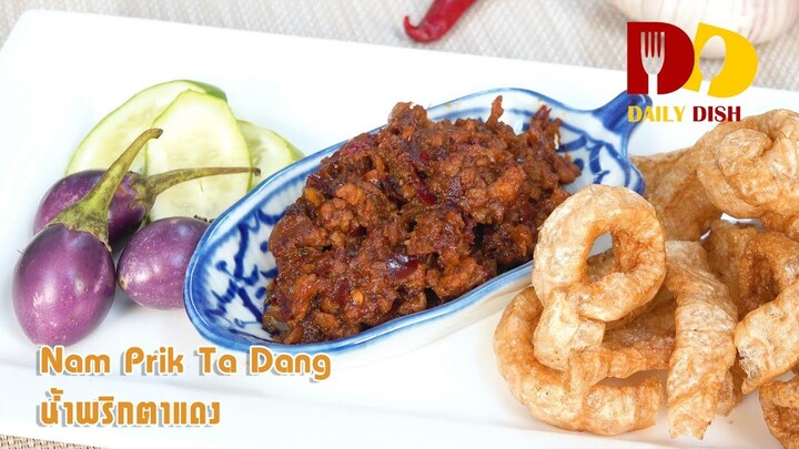 Nam Prik Ta Dang | Thai Food | น้ำพริกตาแดง