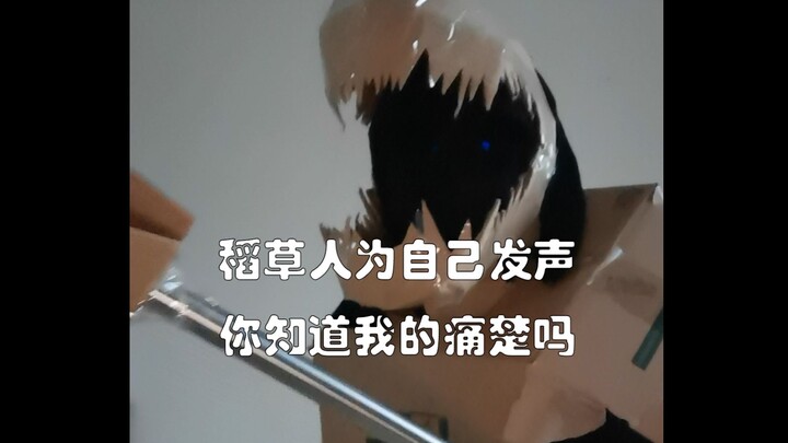 Giving Voice to Ancient Fears! League of Legends Designer!!! (Congratulations, EDG, on winning the c