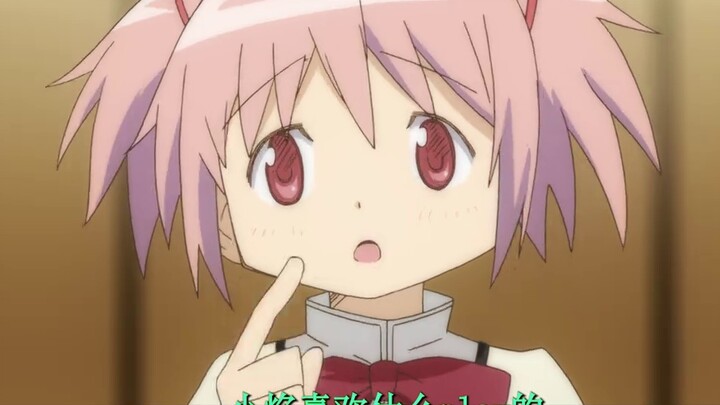 The most slutty Madoka in history, I can only finish watching it in this lifetime