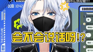 怎么一张嘴就能把主播说破防了呀！！？