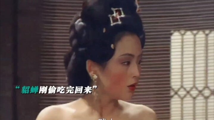 Người đẹp thời xưa không chỉ cần nhan sắc mà còn phải có trí tuệ!