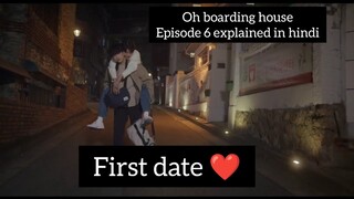 (BL) Oh Boarding House Epsiode 6 Explained in Hindi | #koreanbl #ohboardinghouse #blseries #bldrama