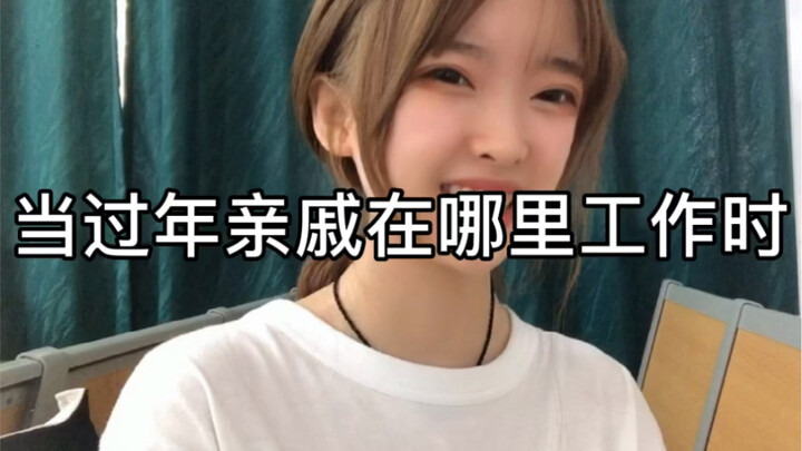 Bibi bermain sebagai ADC di Ionia