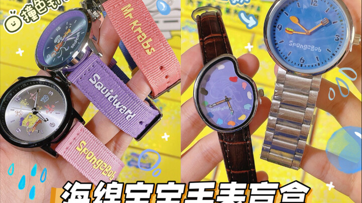 Mempertaruhkan harga diri Bikini Bottom—wajib punya uang tunai sepenuhnya!