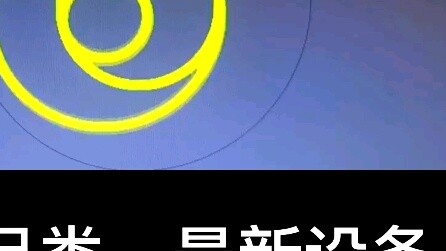 Kebaruan visual terbaru, peralatan alternatif [efek khusus komputer]