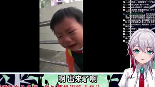 日本天然小姐姐看《问君能有几多愁，恰似两根钢管卡我头》笑死了