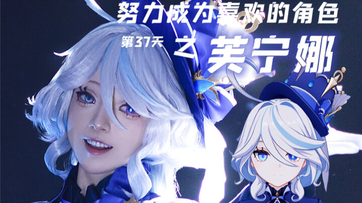 【White Watermelon】COS | Day 37 of Striving to Become My Favorite Character: Fennikin