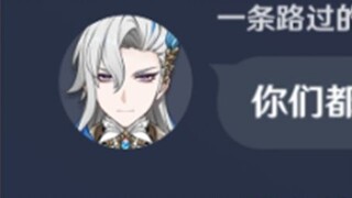 [เก็นชินอิมอิมแพกต์] เพื่อนร่วมทีม: วิลเล็ตต์นั่นมันหมุนไปหมุนมา