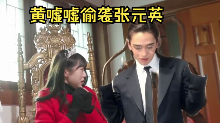 พ่อบ้านสายลิงสุดแสบของจางวอนยอง