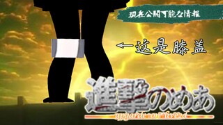 【L2D leg-exposed item】Information that can be disclosed【神楽めあ】