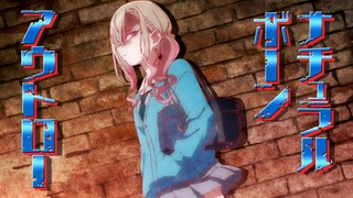 Bad Girl pv - anime summer 2025