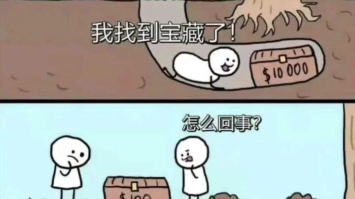 ทำไมล่ะ?
