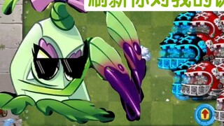 [pvz2] Which full-level melee plants can defeat 100 mecha football zombies?