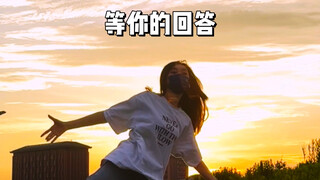 แย่แล้ว ตามเธอไปถึงแสงเย็นที่จื่อจินกังเลย