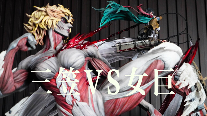 Trận chiến cuối cùng của mùa 1! Tượng GK “Đại Chiến Titan” từ xưởng heztz+: Mikasa vs Nữ Khổng Lồ