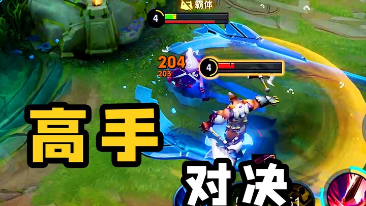 Masters Showdown