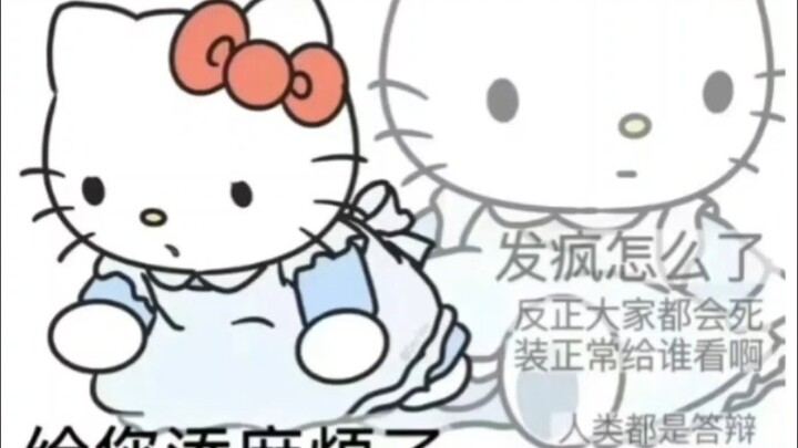 Nhóm của tôi có phải là nhóm lẳng lơ không?!