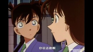 工藤新一将小兰错叫成了阿离【台配国语】