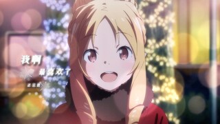 Not every Christmas is redemption