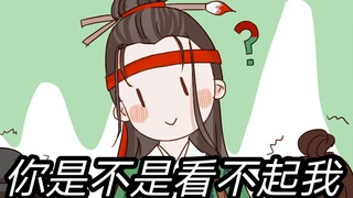 [Seratus Adegan Jiangnan dalam Kaligrafi Tulisan Tangan] Lakukan! Hancurkan! La!