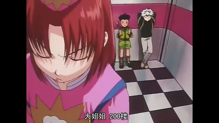 Chỉ là một cô gái thang máy thôi mà, chúng ta đã là người có năng lực niệm rồi!