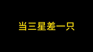 发牌员：我没给你？