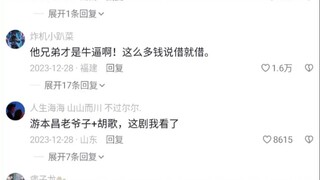 穷小伙找商界大佬学做生意，几招指点便学到了精髓，从此成为亿万富翁！