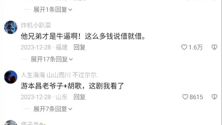 穷小伙找商界大佬学做生意，几招指点便学到了精髓，从此成为亿万富翁！