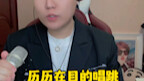 Come back, Cai Xukun