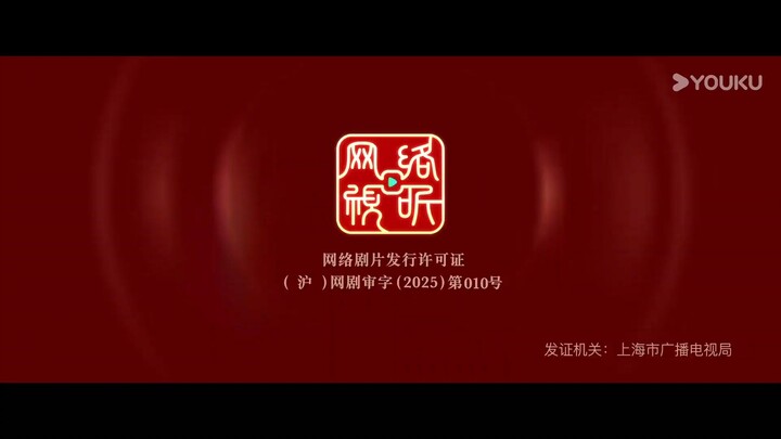 Ep09  HD1080P พากย์ไทย [2025]