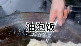 Guiyang street fried rice!